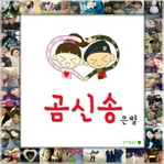 앨범커버