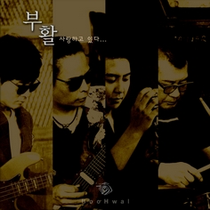 앨범커버 