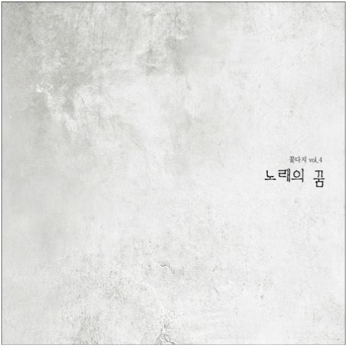 앨범커버