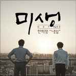 앨범커버