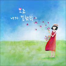 앨범커버