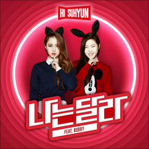 앨범커버 