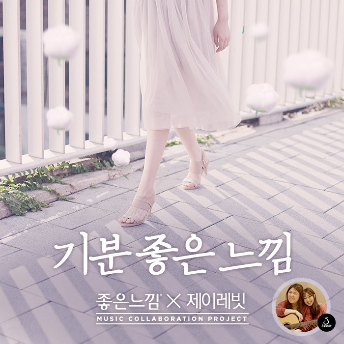 앨범커버 