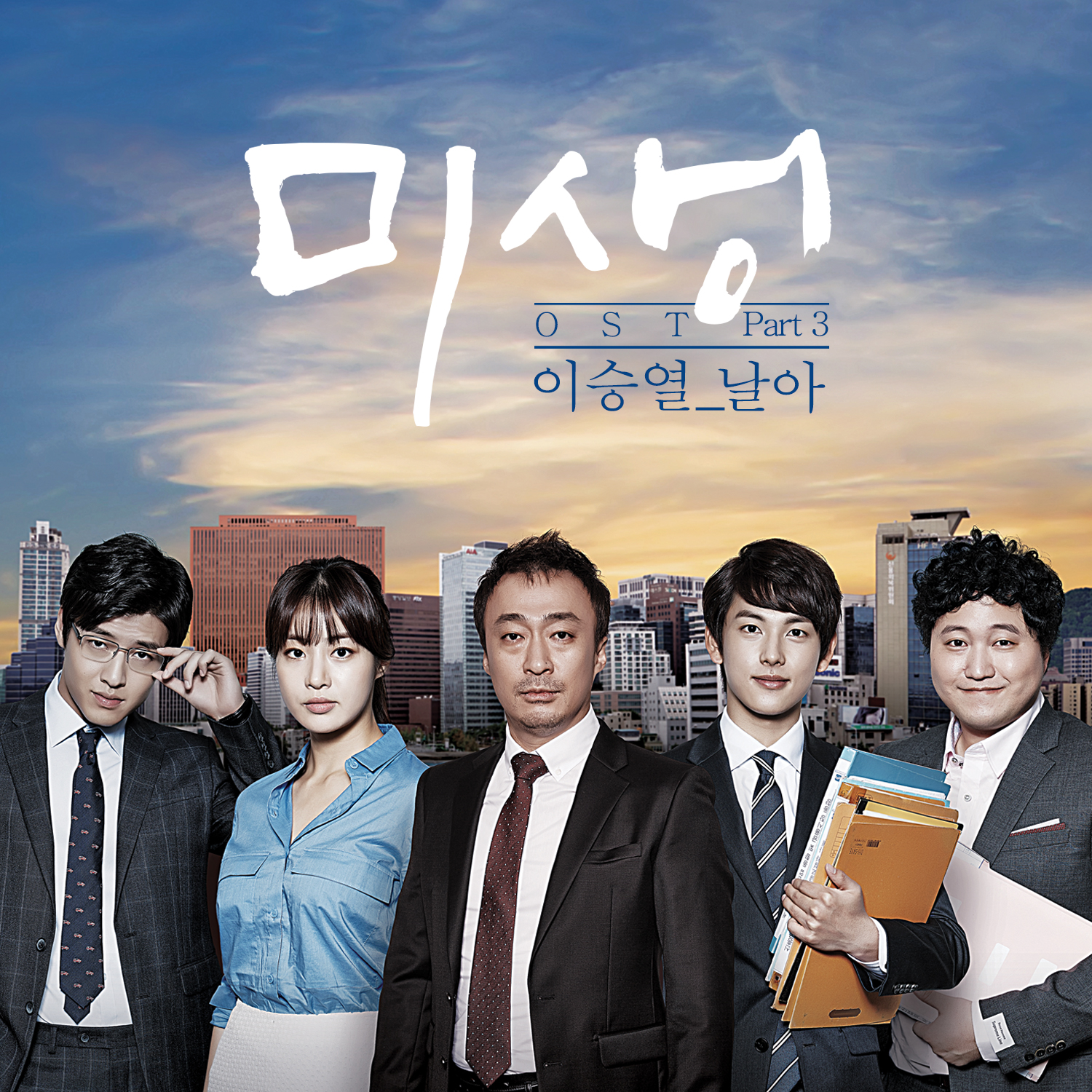 앨범커버
