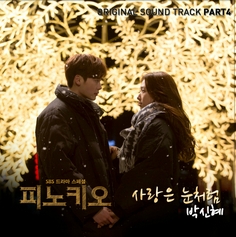 앨범커버
