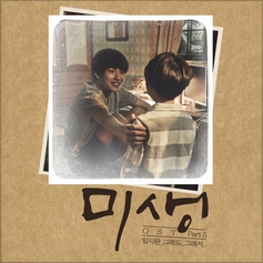 앨범커버