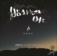 앨범커버
