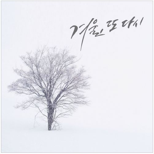 앨범커버