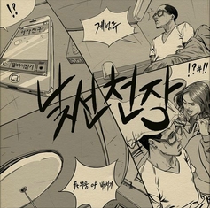 앨범커버