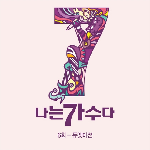 앨범커버 
