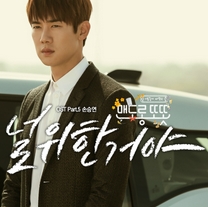 앨범커버