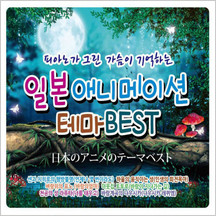 앨범커버 