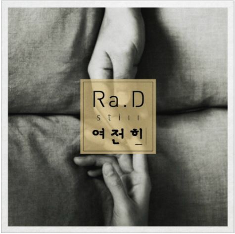 앨범커버