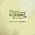 앨범커버