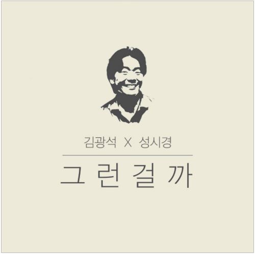 앨범커버 