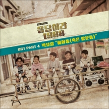 앨범커버