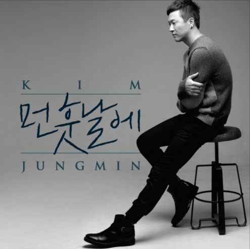 앨범커버