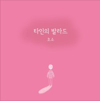앨범커버 