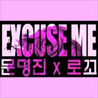 앨범커버