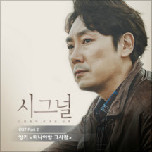 앨범커버