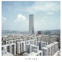 앨범커버