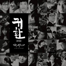 앨범커버