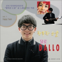 앨범커버