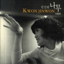 앨범커버