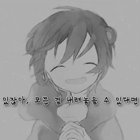 앨범커버