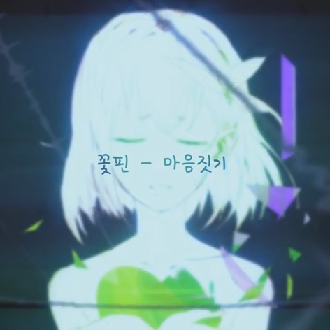 앨범커버