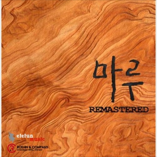 앨범커버