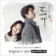 걱정말아요 그대 악보