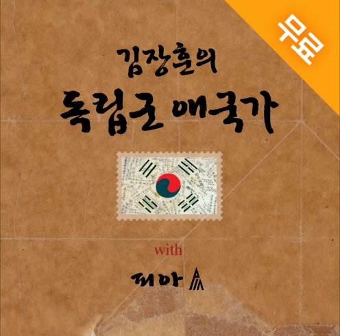 앨범커버 