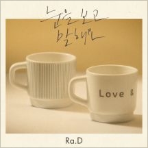앨범커버