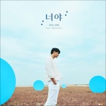 앨범커버 