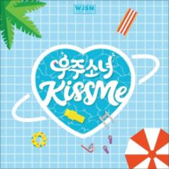 앨범커버 