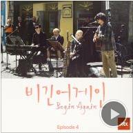 앨범커버 