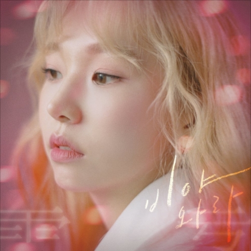 앨범커버