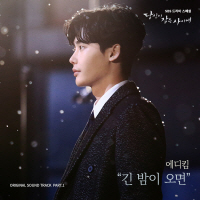 앨범커버