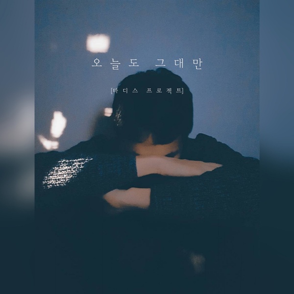 앨범커버