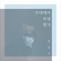 앨범커버 
