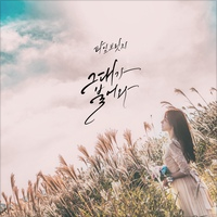 앨범커버