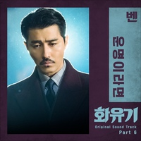 앨범커버 