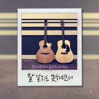 앨범커버 