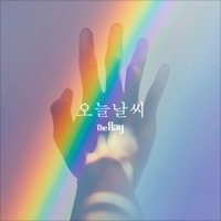 앨범커버