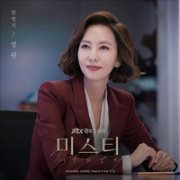 앨범커버