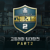 앨범커버