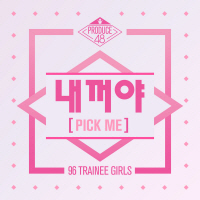 앨범커버