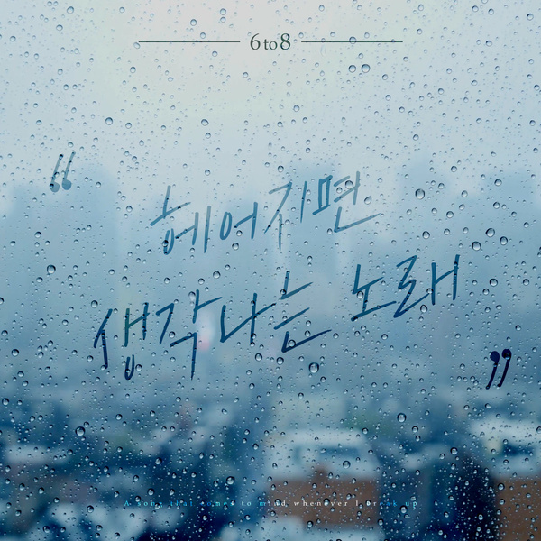앨범커버