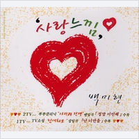 앨범커버 